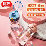 富光 儿童水杯tritan材质便携户外幼儿园小学生上学夏季可爱水壶杯子 粉色 480ml