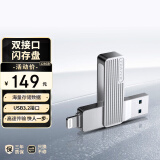 联想异能者 128GB USB3.2 Lightning双接口 苹果手机U盘 F510 金属旋转防护 手机电脑两用优盘