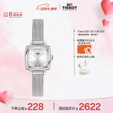 天梭（TISSOT）瑞士手表 小可爱系列钢带石英女表 母亲节礼物T058.109.11.036.00