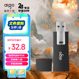 爱国者（aigo）8GB USB2.0 U盘 L8202写保护 黑色 防病毒入侵 防误删