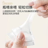 贝亲（Pigeon）防胀气 玻璃奶瓶160mlSS码+PPSU奶瓶240mlM码 0-3个月奶瓶套装
