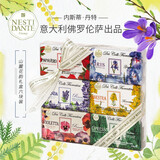 内斯蒂丹特意大利进口内斯蒂丹特美肤沐浴皂香皂香草之后系列 山麓花韵礼盒装150g*6块