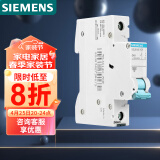 西门子(SIEMENS) 空气开关1P单进单出 40A标准型断路器 5SJ61407CR