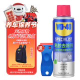 WD-40除胶剂清洁家具用不干胶去除汽车玻璃双面粘透明胶带脱洗瓷砖地板