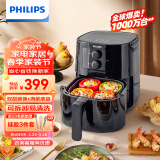 飞利浦（PHILIPS）空气炸锅 家用4L以上减少90%油脂 全自动4倍速热不用翻面 易拆卸清洗HD9200/91