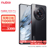 nubia努比亚Z50S Pro 16GB+1T黑咖 第二代骁龙8领先版 35mm高定大底主摄 1.5K直屏 5G手机游戏拍照