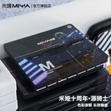 米娅(MIYA) 水粉颜料果冻颜料儿童小学生美术生艺考生画画水彩水粉画色彩全套M系80ml42色盒装十周年限定款美术写生