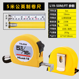田岛（TAJIMA）tajima田岛卷尺5.5米尺盒尺公制/英制钢卷尺子高精度英寸尺子3.5m 5米-19mm宽（公英制）