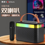 金正N5-11话筒音响一体机自带声卡k歌麦克风家庭ktv音响套装蓝牙音箱唱歌神器儿童娱乐手提迷你便携