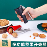 沃德百惠（WORTHBUY）核桃夹子防溅开果器家用多功能坚果开壳神器榛子夹钳子剥核桃工具 坚果开壳器【黑色】