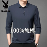 花花公子（PLAYBOY）100％纯棉长袖t恤男士春秋季新款休闲上衣中老年体恤爸爸polo衫 6618上青 175/XL建议135-150斤