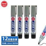 东洋（东洋）WB520可加墨白板笔、可擦教师用水性黑板笔画板写字易擦写粗头大头记号笔12支/盒 /黑色