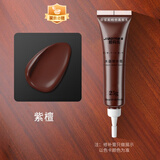 胶码氏 家具修补膏 木地板修补划痕修补膏 木器修补膏踢脚线修复补漆笔 紫檀色 1支装