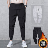 帝欧莱夫秋冬休闲裤男士潮流春秋修身束脚裤九分裤小脚裤男生潮牌秋季裤子 束脚黑色 L (约100-115斤可穿)