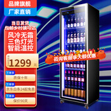 HLAOXUE好雪网红商用啤酒柜展示柜风冷无霜全屏柜酒吧冰箱KTV冰柜酒水饮料展示柜超市冷藏保鲜柜 单门黑色（595*660*1830高）网红酒水柜 节能经济款
