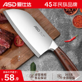爱仕达（ASD）菜刀家用小厨刀厨房刀具淳光系列不锈钢单刀切片刀水果刀RDG3W3WG