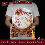 玺翰雅 平安扣摆件玉石客厅摆件家居办公室玄关电视柜台装饰品摆设开业乔迁新居礼品 家和富贵（长26CM高35CM宽8CM）