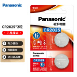 松下（Panasonic）CR2025 3V原装进口纽扣电池适用于马自达3昂克赛拉6阿特兹CX-30 4 5 7 8遥控器汽车钥匙