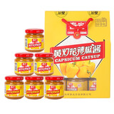 春光 食品 海南特产调味 灯笼辣椒酱香特辣100g*3瓶 辣酱下饭凉拌 六合一600g盒装