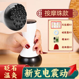 德久鸿砭石温灸仪能量石太极球加热按摩器家用电热疏通经络热敷扶温阳罐全身通用送家人男女朋友礼物 【新充电震动】按摩珠推刮款