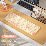 B.O.W航世 HD363CL-2 双模充电无线蓝牙键盘 笔记本台式电脑平板ipad手机静音家用办公通用键盘 茶奶酪