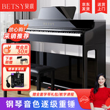 贝琪（Betsy）电钢琴重锤88键考级成人初学者智能立式电子钢琴B391亮光黑-低箱