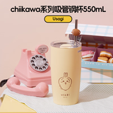 名创优品（MINISO）chiikawa系列吸管钢杯吸管杯保温水杯学生儿童水杯550mL(Usagi)