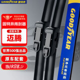 固特异（Goodyear）大众迈腾雨刮器07至16款B6原装B7原厂汽车雨刷条24/19