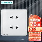 西门子（SIEMENS）开关插座面板 厨卫电器墙壁86型插座 致典系列雅白色 10A四孔插座