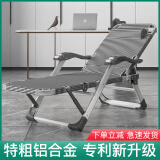 帝南风 铝合金躺椅折叠床单人床午睡椅家用午休陪护行军床午睡床简易床 高级款加粗扁管铝合金银黑格