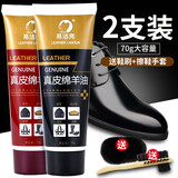 易洁亮真皮绵羊油鞋油皮革保养油夹克油皮具皮鞋皮沙发补色翻新滋养油 70g黑色1支+棕色1支+1鞋擦+1鞋刷