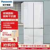 松下（Panasonic）冰箱十字对开门多门510L  APP智控 银离子功能 风冷无霜家电四门变频 玻璃面板 珍珠白 NR-ED51CGA-W