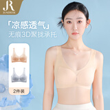 六月玫瑰 内衣女新款无痕透气轻薄无钢圈背心式文胸内衣薄款2件装 肤色+灰色 M