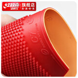 红双喜正胶C7短颗粒胶皮防守乒乓套胶 弧圈旋转变化弹性好 C7正胶套胶 红色1片