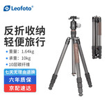 徕图（Leofoto）三脚架云台 便携反折摄影摄像轻便双全景球形云台专业三脚架云台套装 LX-284CT+XB-38
