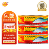 甘竹牌凤尾鱼罐头184g肉食熟食即食食品下饭菜鱼鱼肉 豆豉鲮鱼罐头227g*3罐