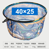 叮当鱼碳素竞技抄网头超轻硬竞技网头纳米防刮速干网兜黑坑网头 碳素合金炫彩飞抄网头【网径40cm 网深25cm】