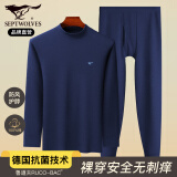 七匹狼【100%棉】秋衣秋裤男春季纯棉中高领防风护颈中老年内衣套装