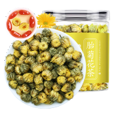 半山农 胎菊50克 菊花茶 精选优质杭白菊花蕾花草茶年货礼品