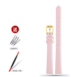 小号真皮手表带适配CK 阿玛尼迪士尼化石宝时捷时尚女士纤细柔软薄小尺寸牛皮表带表链红色棕色黑色 平纹粉色：金色扣 10mm