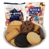 松永 日本进口零食 多味什锦夹心饼干混合独立包装下午茶点心曲奇饼干 什锦夹心饼干250g(约30小包)