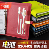 智美环球 商务伴手礼定制logo高档A5会议本充电本礼品记事本多功能 金扣红色内置电源记事本+钢笔套装32G