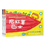 铃木绘本 郁金香系列②好习惯养成我真棒系列第二辑 培养自信 勇气 感受爱和美的力量！ 儿童绘本 3-6岁 全5册 北斗儿童图书 