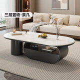 家愫轻奢岩板茶几客厅小户型家用现代简约高级感电视柜组合2026新款 【黑色】亮面雪山白120*60*42cm