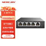 MERCURY水星 MR100GP-AC 商用5口POE一体化全千兆有线路由器 4个POE网线供电 PoE·AC路由一体机