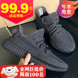 蔓睫MJ椰子鞋350满天星莆田春季新款网面透气飞织潮流运动休闲男鞋子 黑满天星（纯原莆田真爆高版本） 42 （运动鞋尺码）