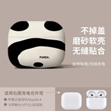 顾影airpods4保护套airpodspro2代耳机套c口苹果airpods3代无线蓝牙硅胶耳机盒软壳 airpods4【熊猫-白】可带壳充电