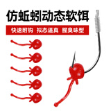 川品社动态珠珠软饵带尾巴防小杂鱼红色硅胶浮珠逗钓鲫鱼鲤鱼仿蚯蚓假饵 软珠蚯蚓味【3.5毫米】200颗盒装