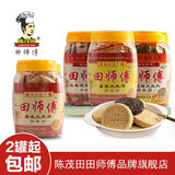 陈茂田阳江陈茂田田师傅炒米饼大夹肉炒米饼900g罐装粉酥阳江特产 原味900g 900g