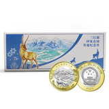 金永恒 2023年国家公园系列纪念币 硬币收藏 三江源纪念币 整盒100枚